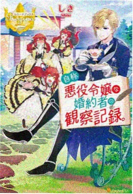 排球少年