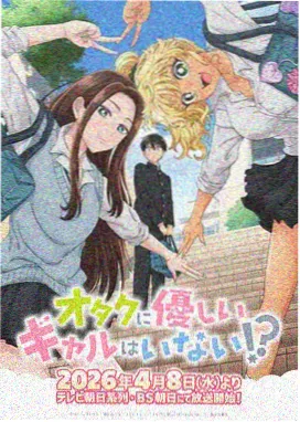 镇魂街