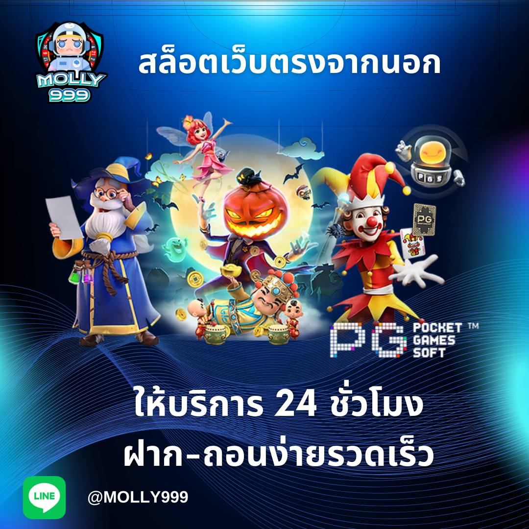 UFA789 ทดลองเล่นบาคาร่าฟรี ไม่มีข้อจำกัดและไม่มีเงื่อนไข