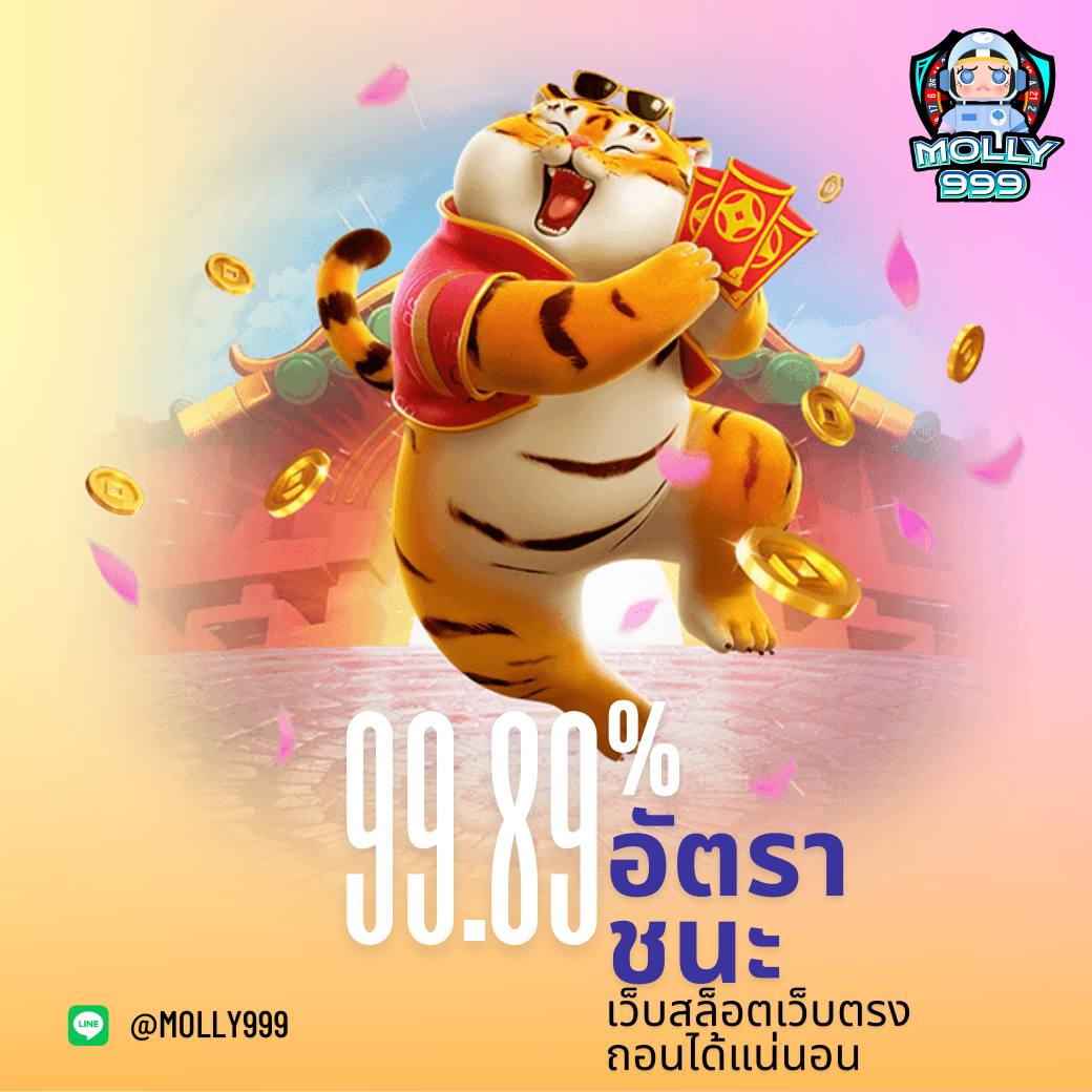 UFA789 โปรโมชั่นชวนเพื่อนเล่นบาคาร่า รับโบนัสเพิ่มอีก 50 บาทต่อคน