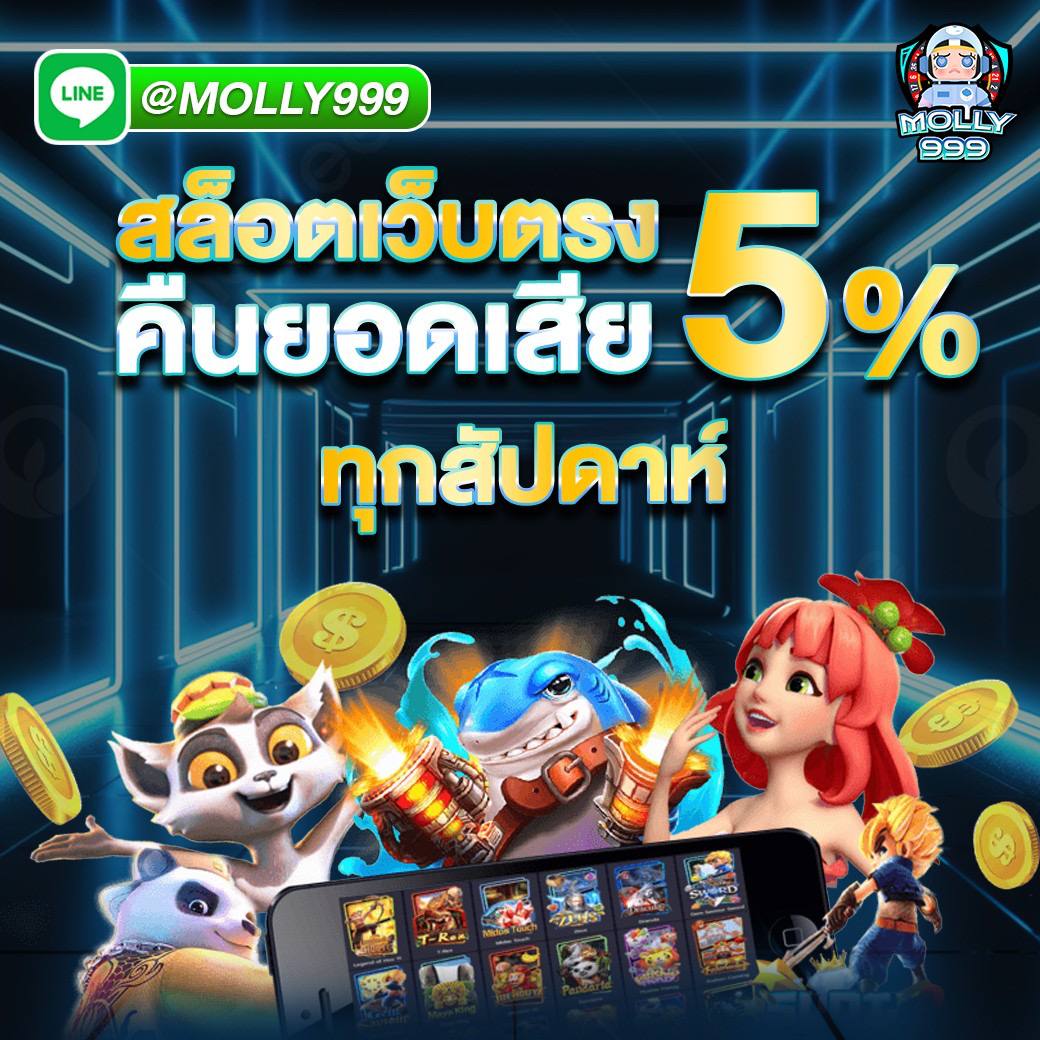 UFA789 เล่นบาคาร่าออนไลน์ได้ทุกที่ รองรับมือถือทุกระบบ